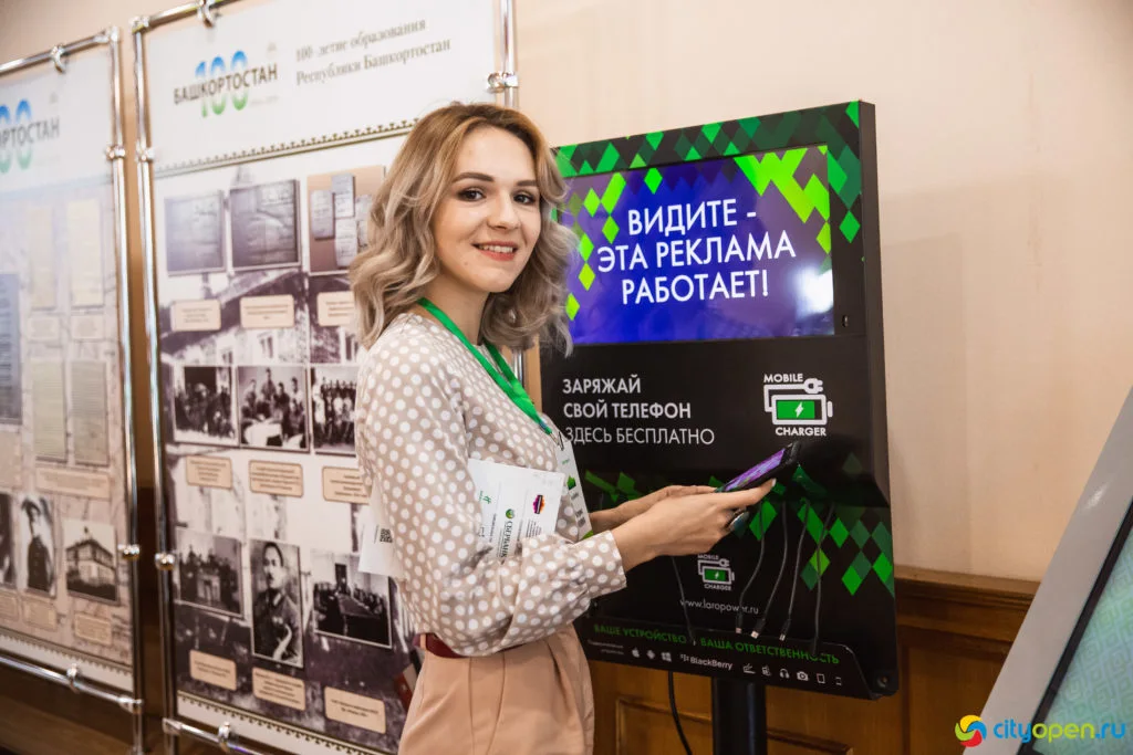 14/06/19 Digital в Курултае