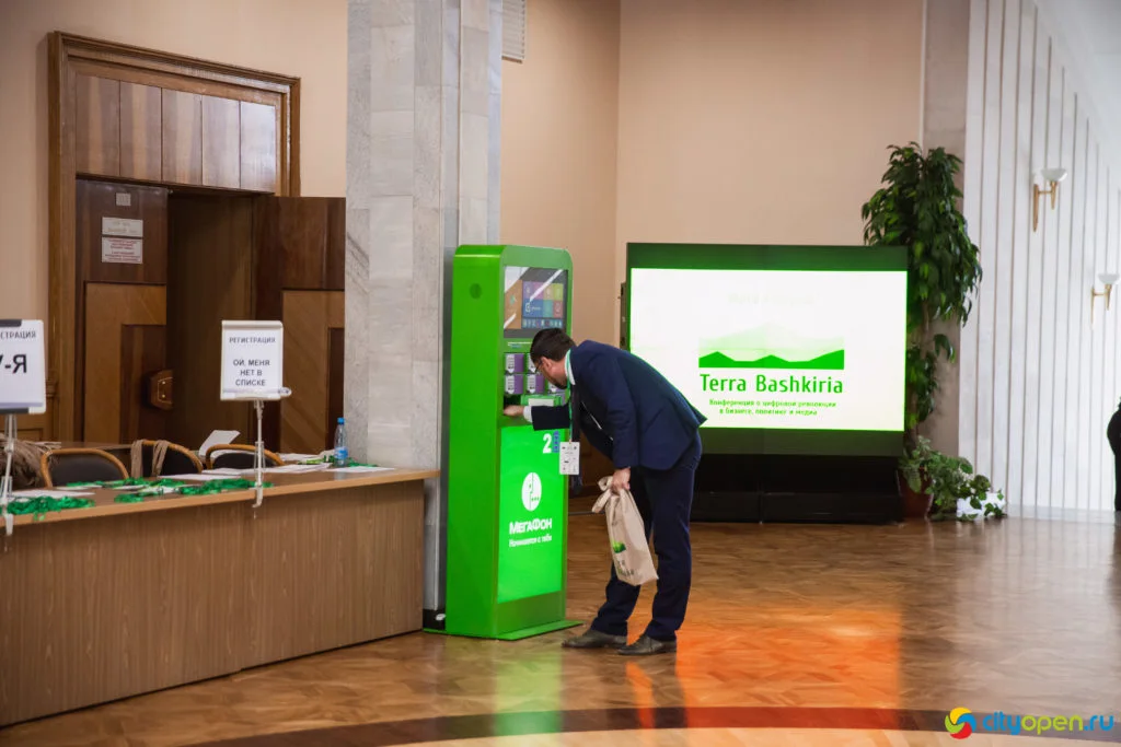 14/06/19 Digital в Курултае