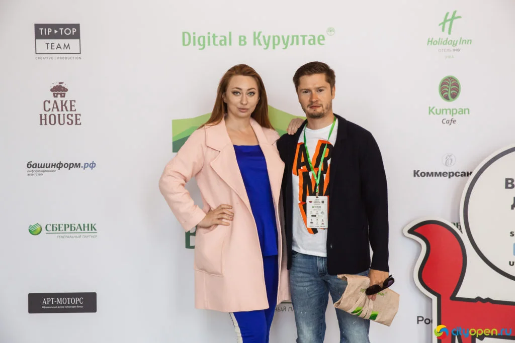 14/06/19 Digital в Курултае