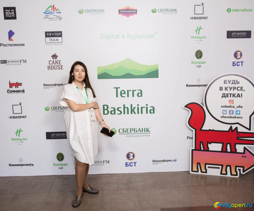 14/06/19 Digital в Курултае
