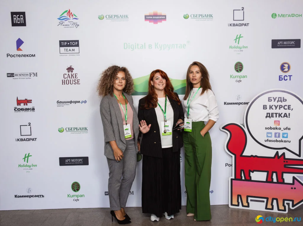 14/06/19 Digital в Курултае