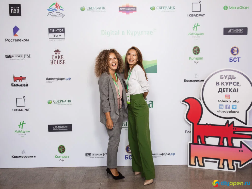 14/06/19 Digital в Курултае