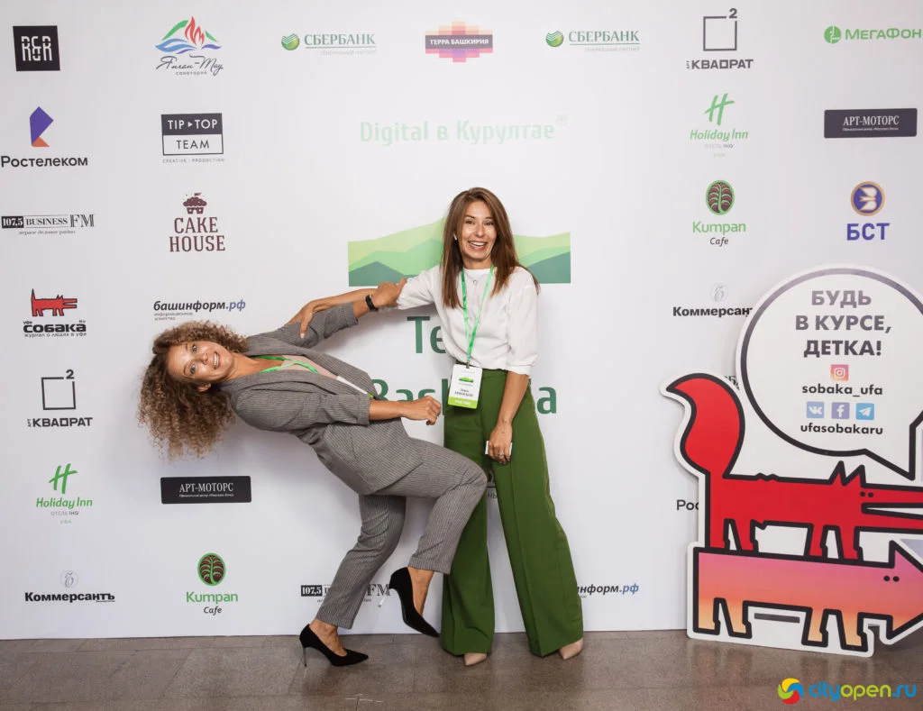 14/06/19 Digital в Курултае