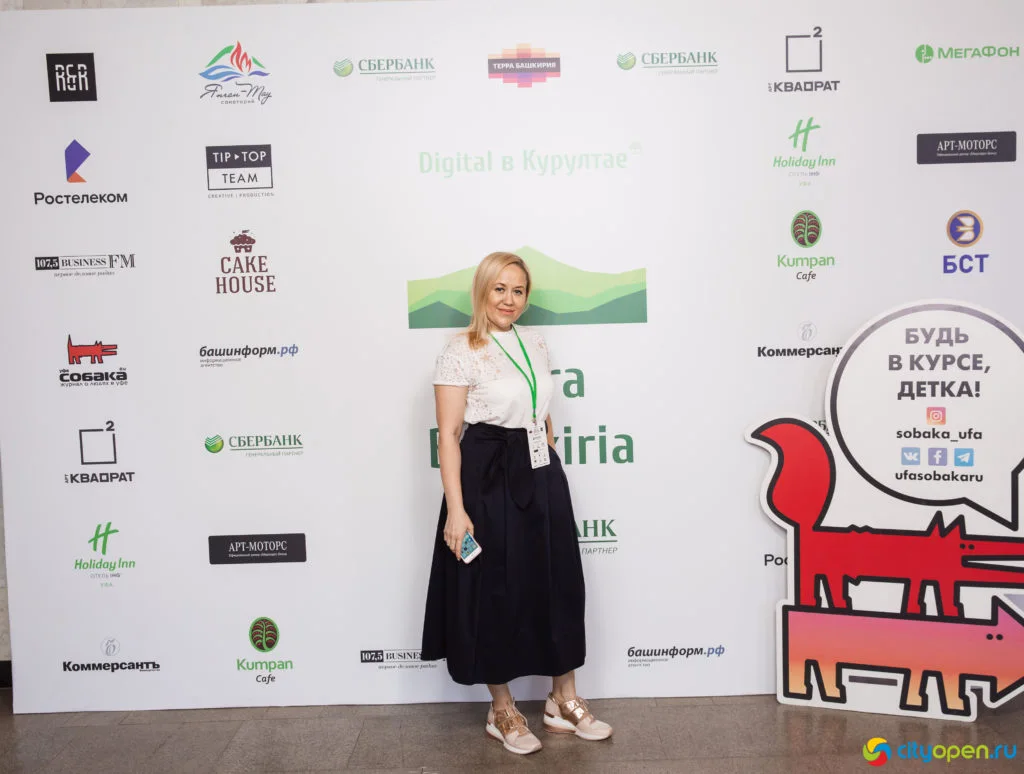 14/06/19 Digital в Курултае
