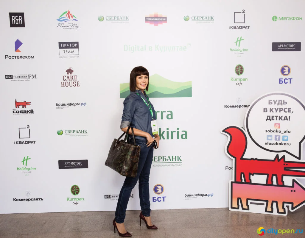 14/06/19 Digital в Курултае
