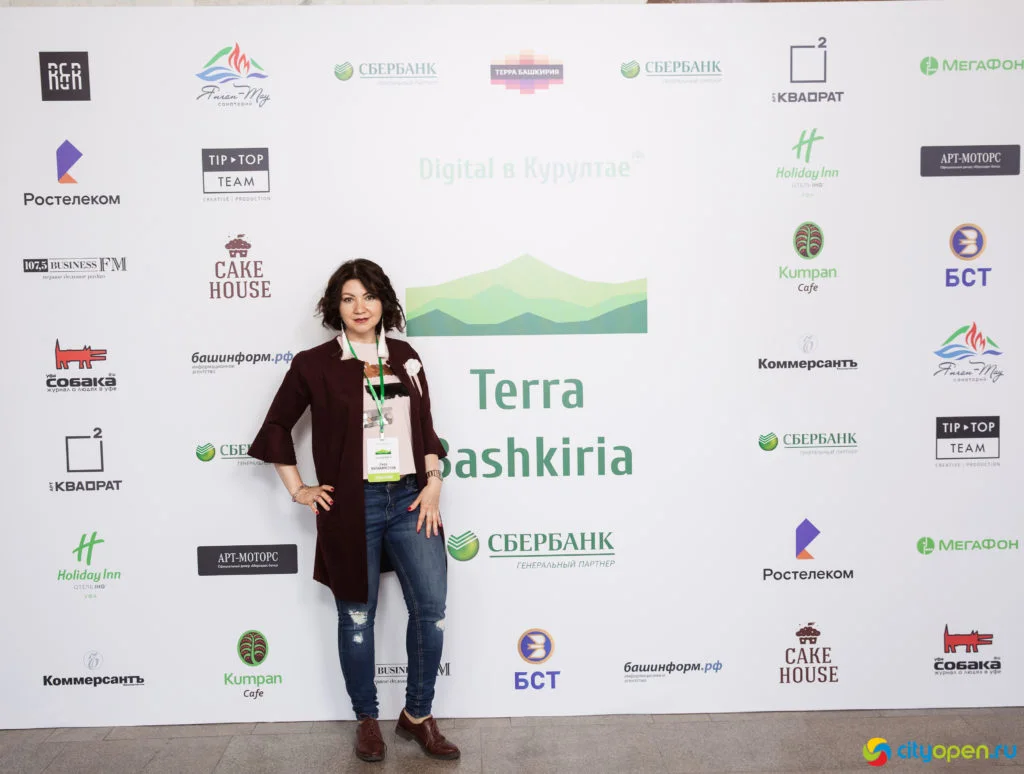 14/06/19 Digital в Курултае