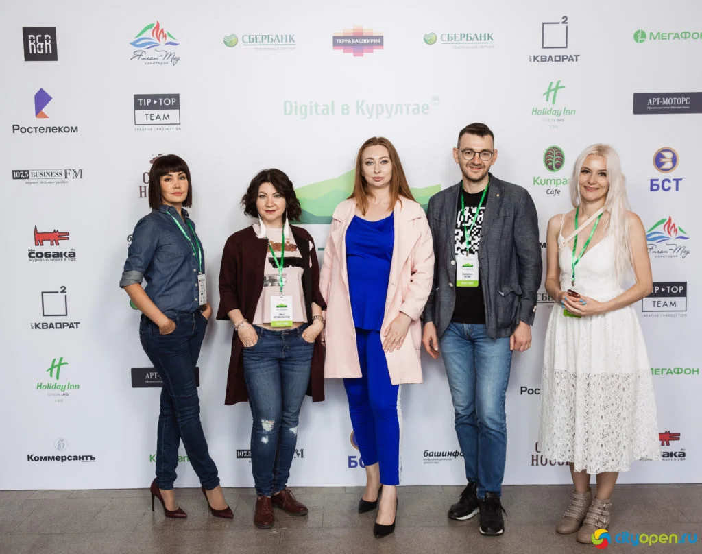 14/06/19 Digital в Курултае