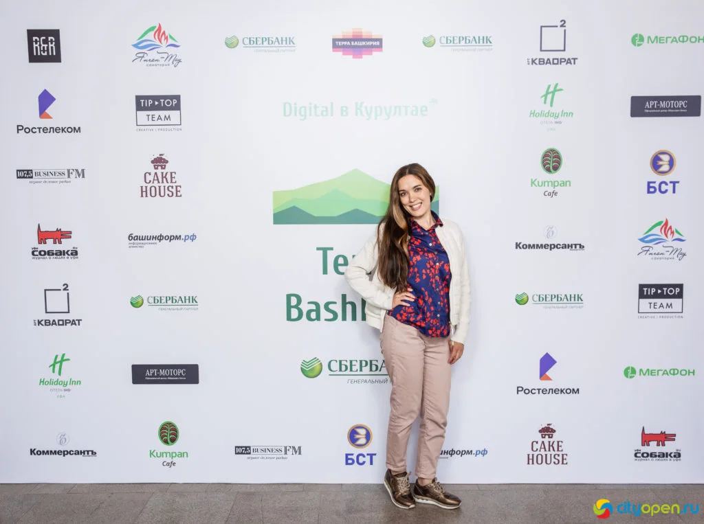 14/06/19 Digital в Курултае