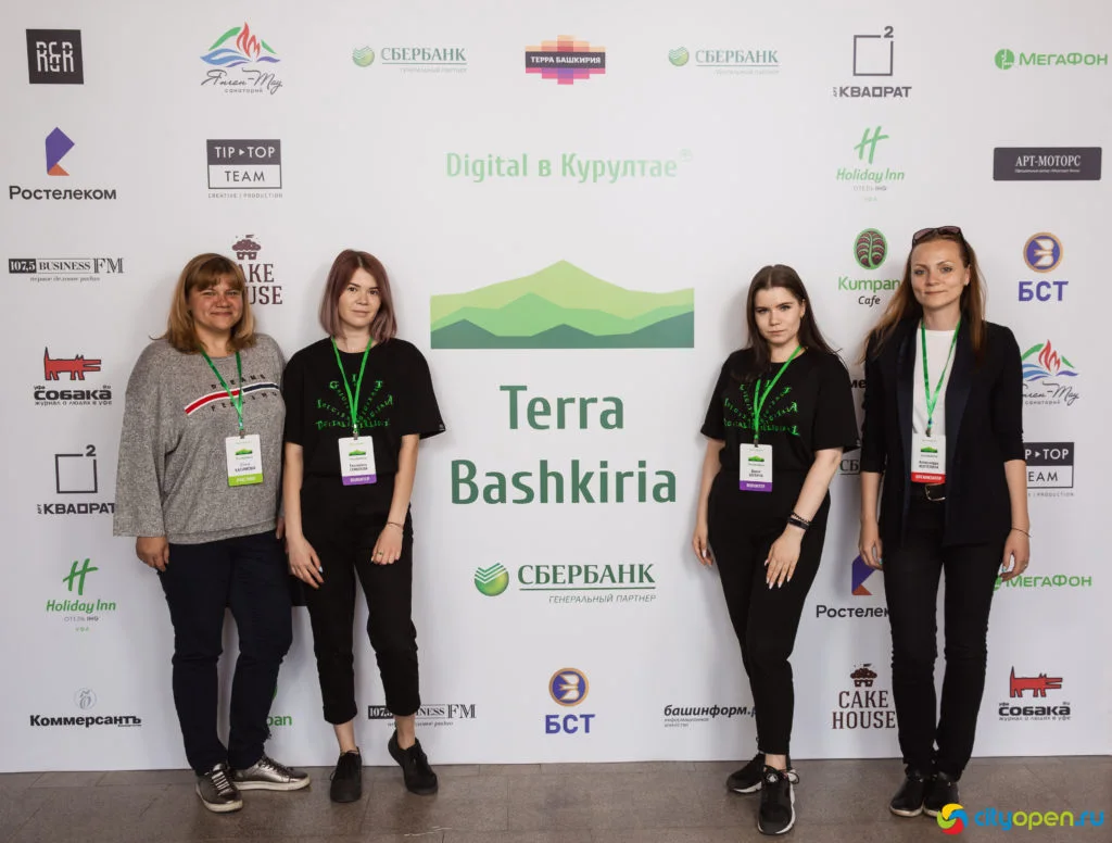 14/06/19 Digital в Курултае