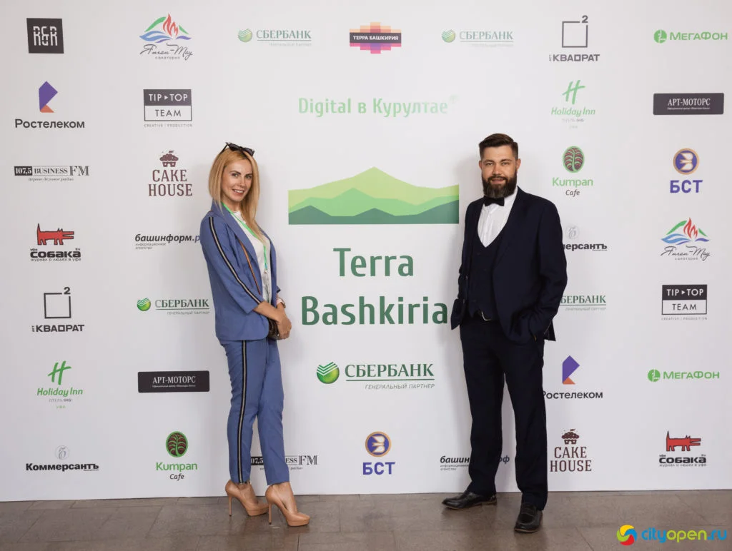 14/06/19 Digital в Курултае