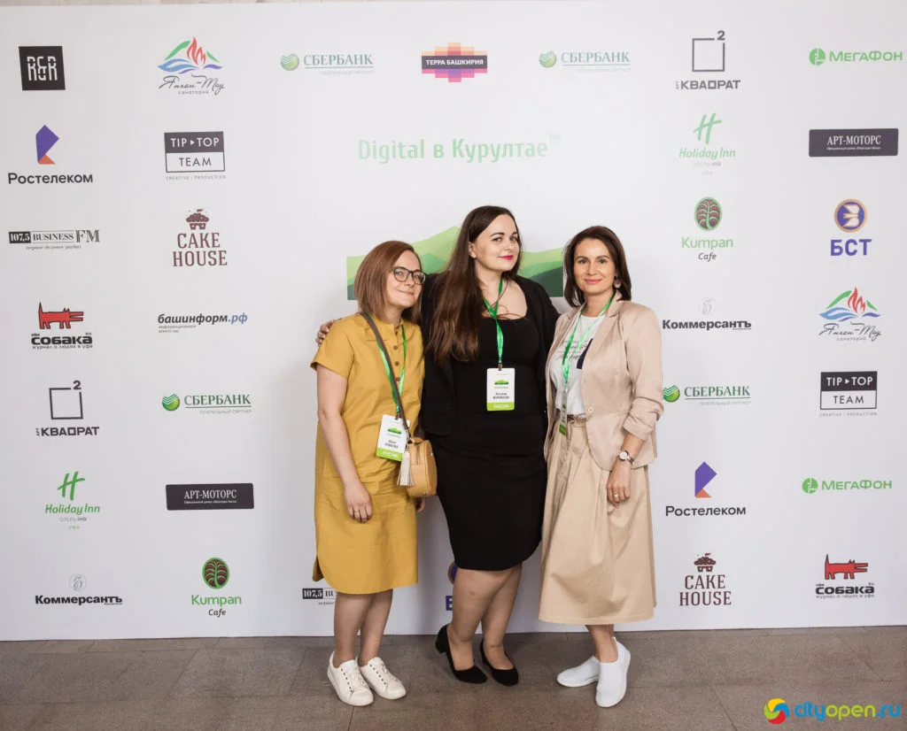 14/06/19 Digital в Курултае