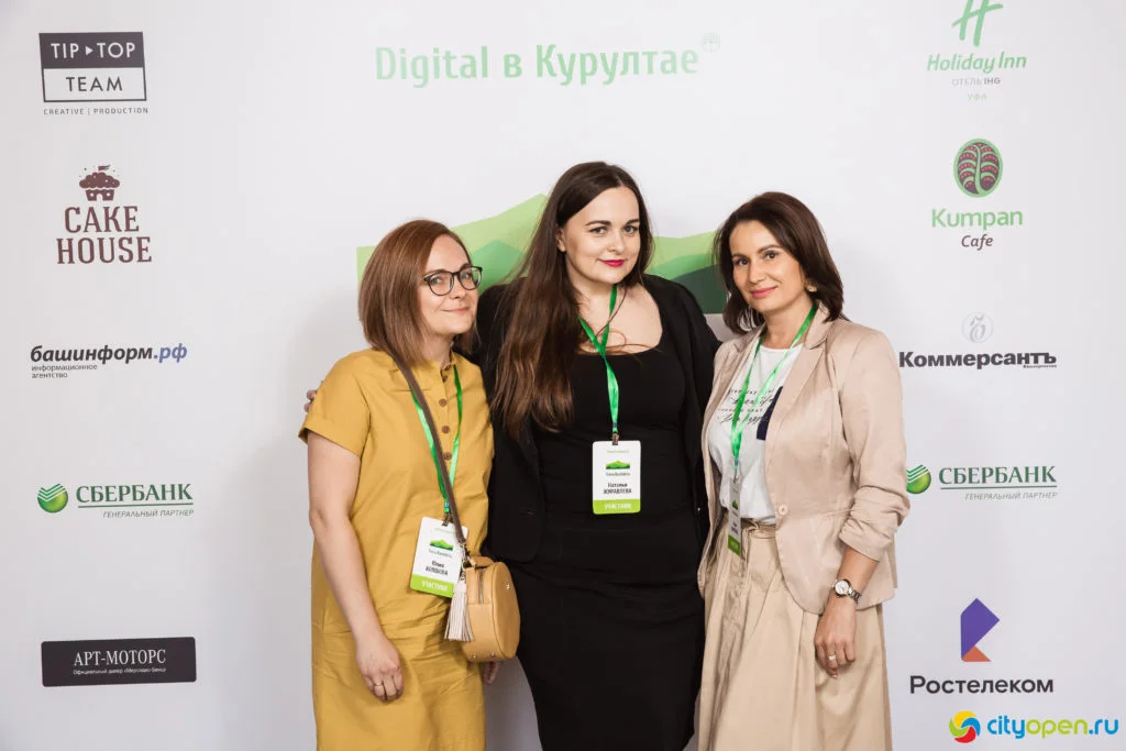14/06/19 Digital в Курултае