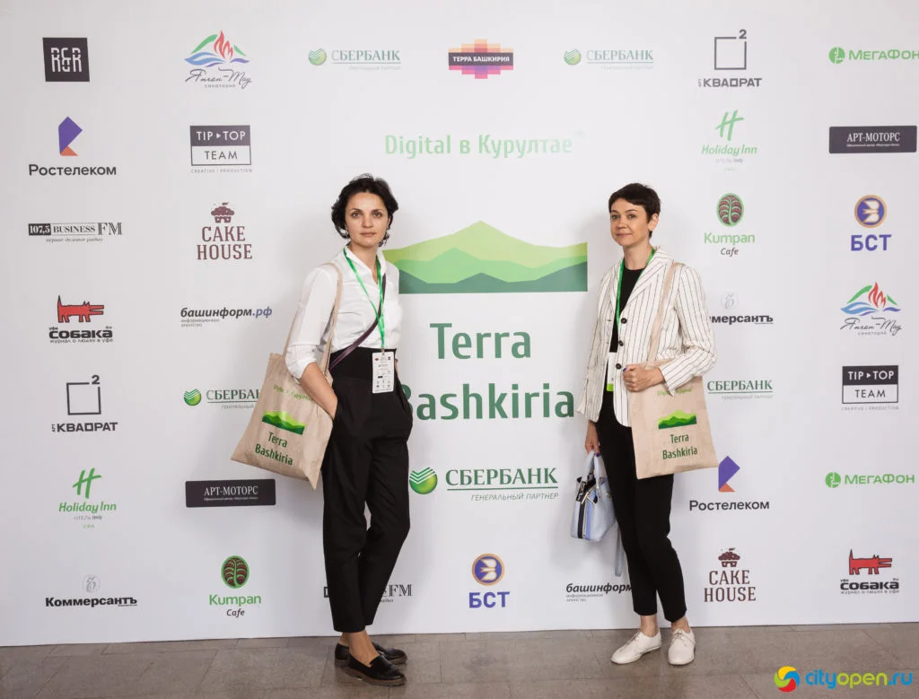 14/06/19 Digital в Курултае