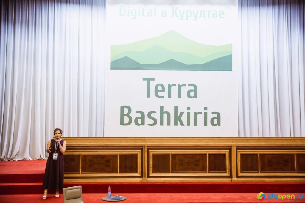 14/06/19 Digital в Курултае