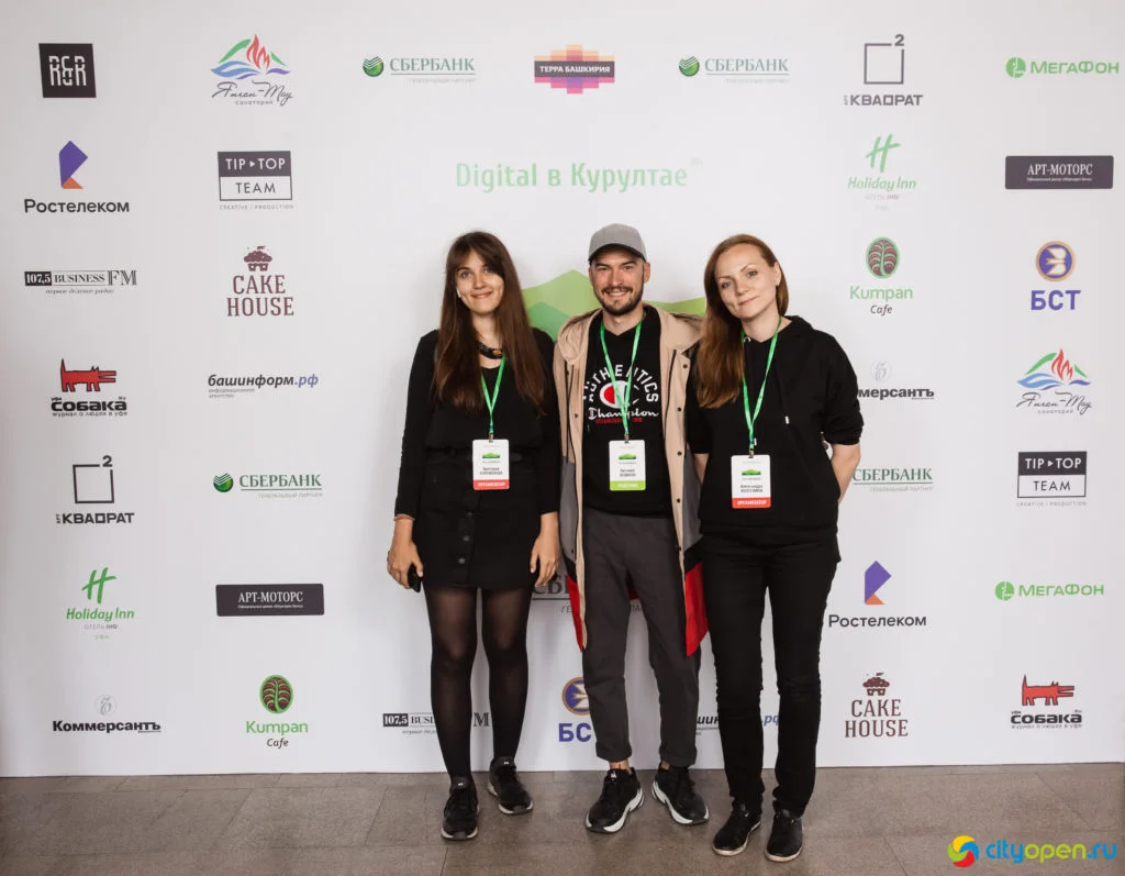 14/06/19 Digital в Курултае
