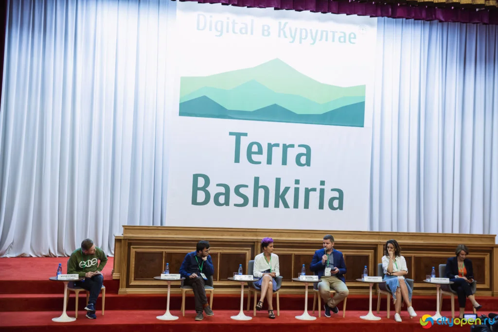 14/06/19 Digital в Курултае