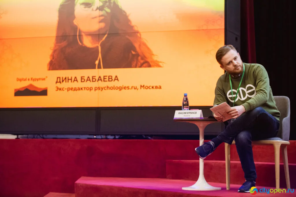 14/06/19 Digital в Курултае