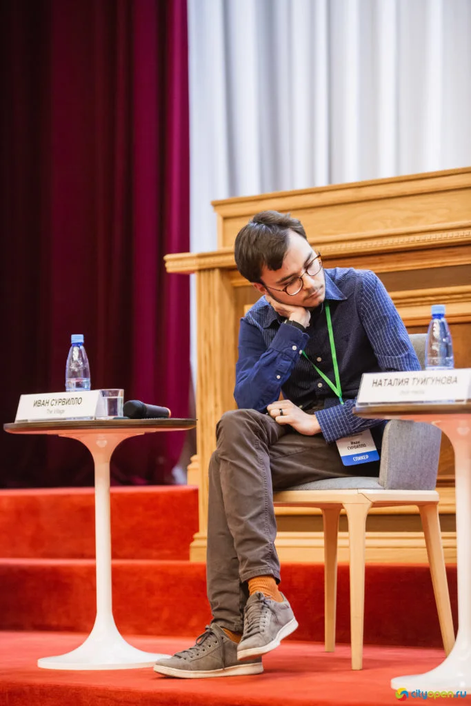 14/06/19 Digital в Курултае