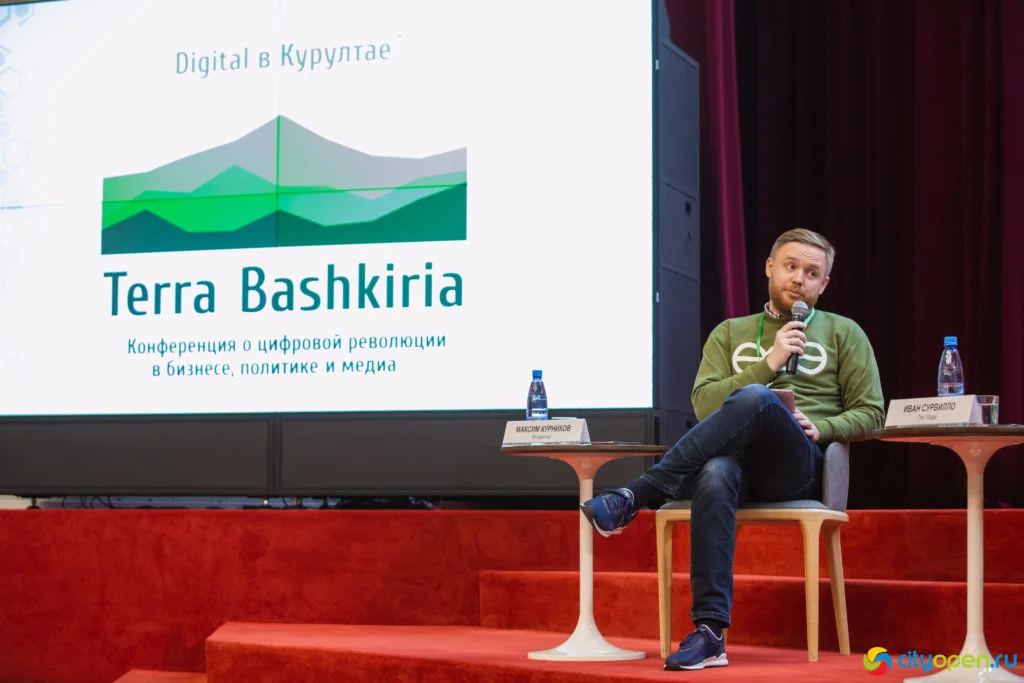 14/06/19 Digital в Курултае
