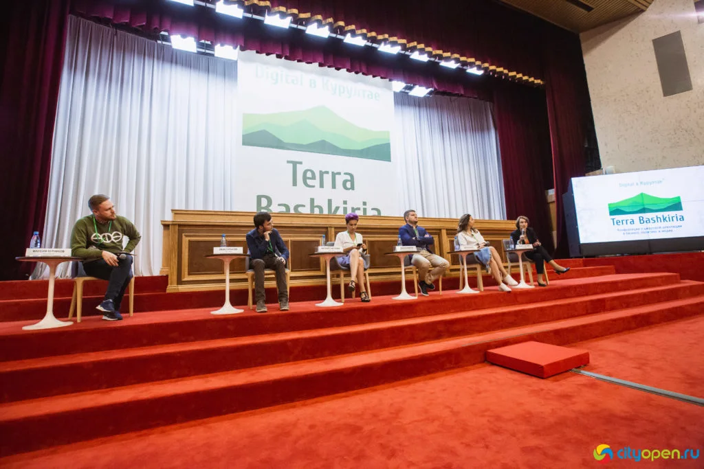 14/06/19 Digital в Курултае