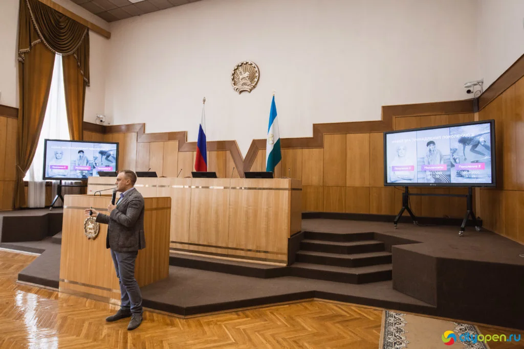 14/06/19 Digital в Курултае