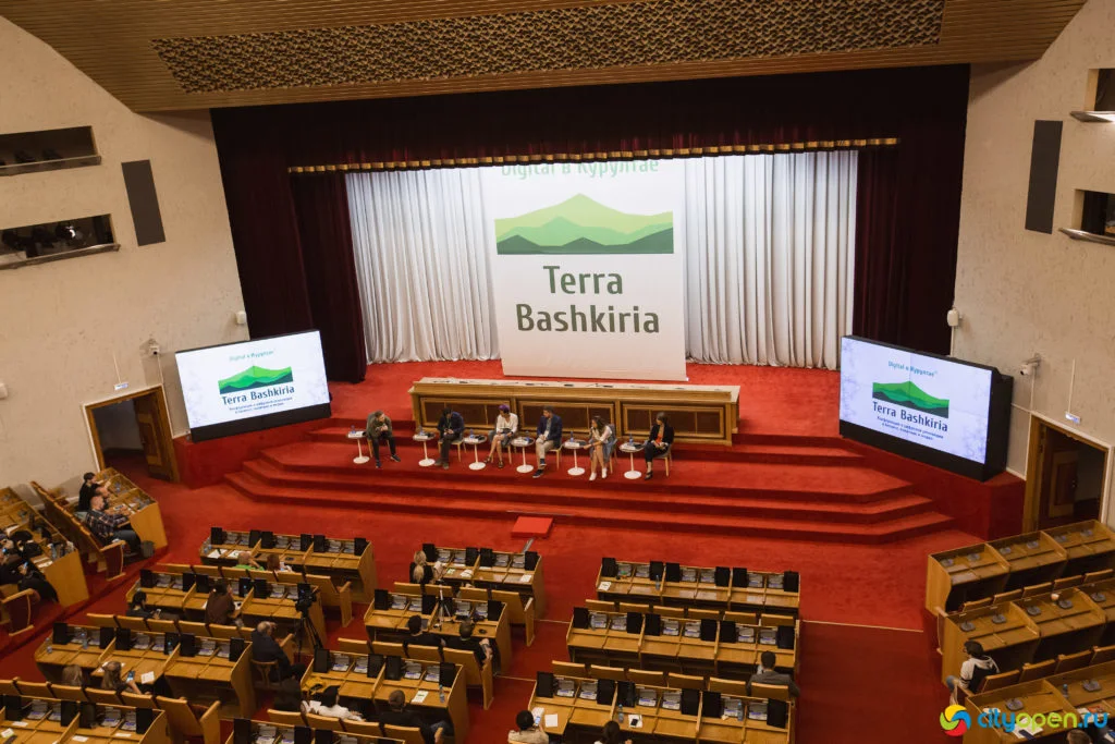 14/06/19 Digital в Курултае