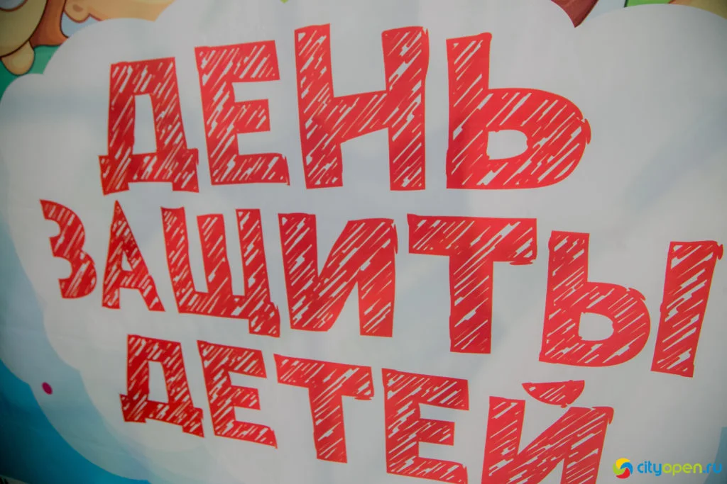 01/06/19 Фестиваль Колясок