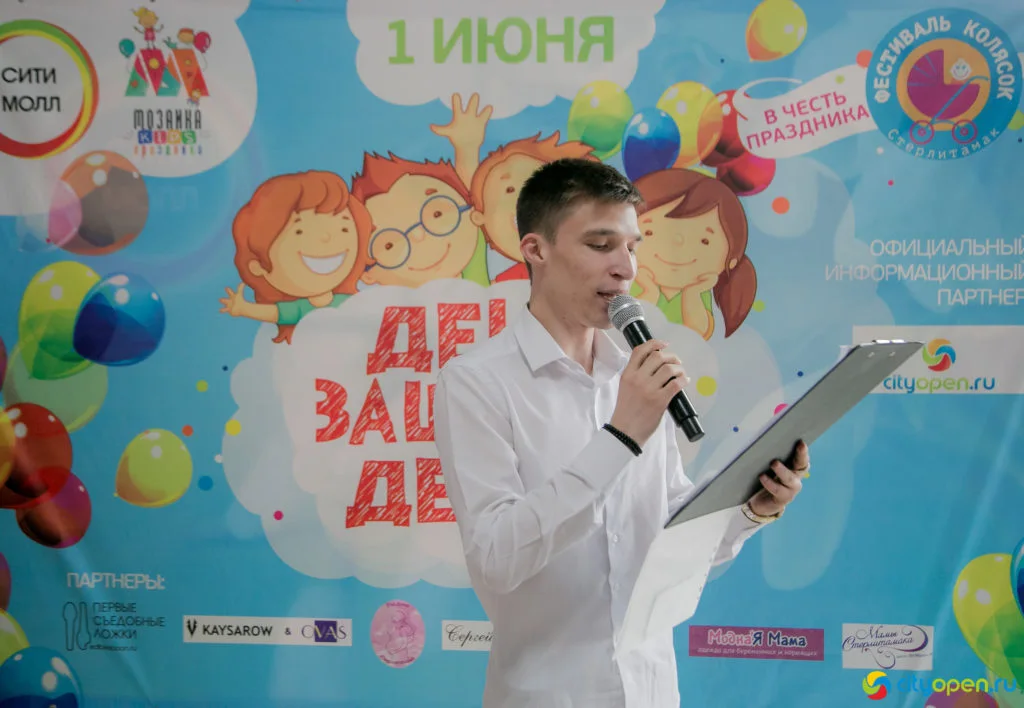 01/06/19 Фестиваль Колясок