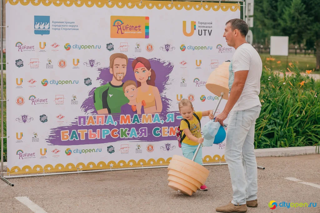 27/07/19 «Папа, мама, я — батырская семья»