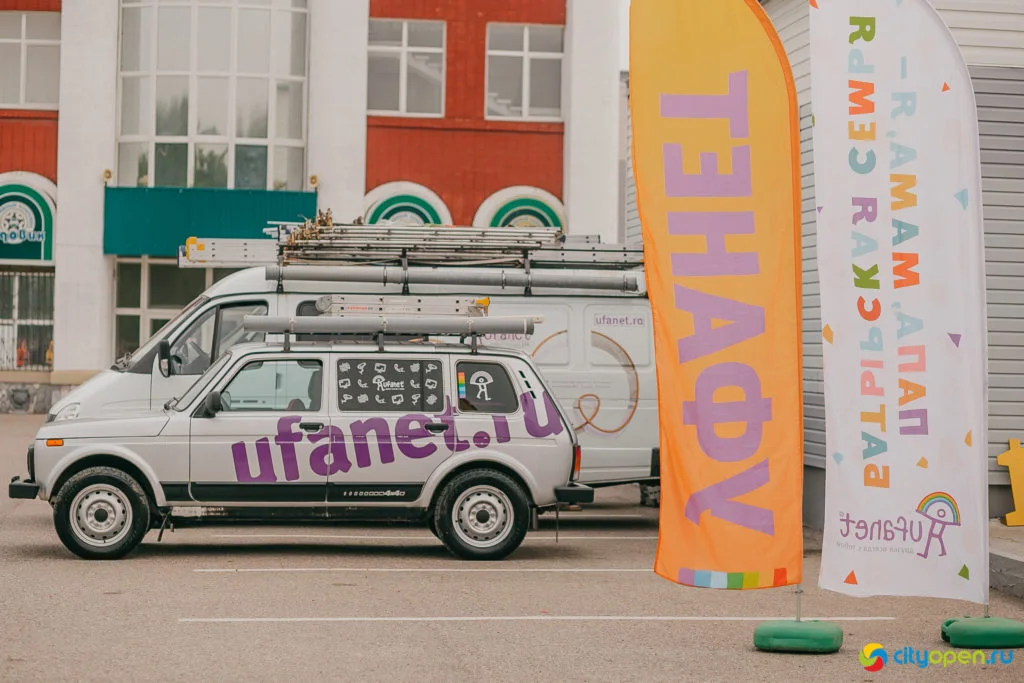 27/07/19 «Папа, мама, я — батырская семья»