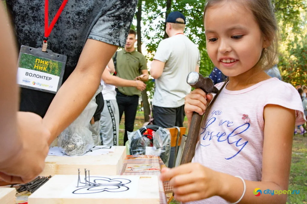 22/08/19 Общегородской пикник @ Стерлитамак