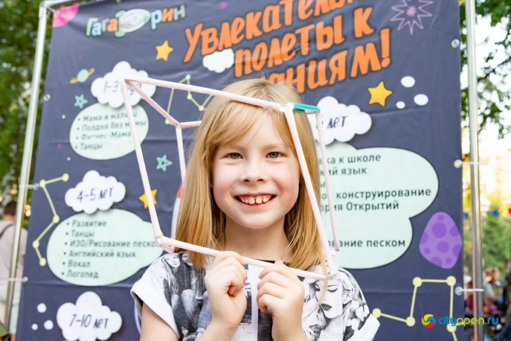 22/08/19 Общегородской пикник @ Стерлитамак
