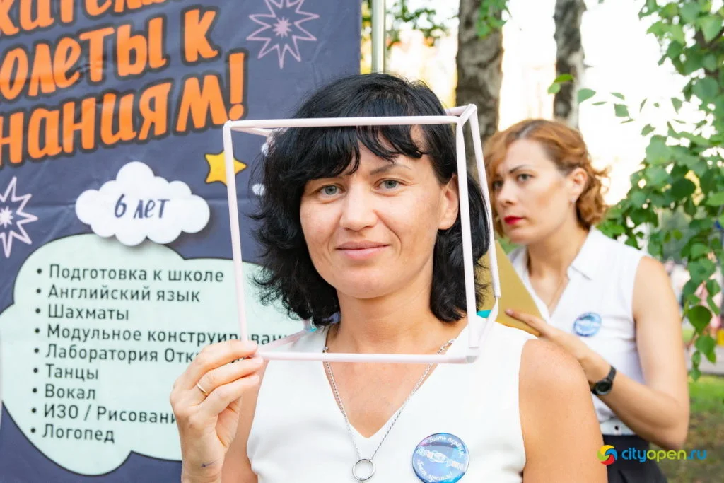 22/08/19 Общегородской пикник @ Стерлитамак