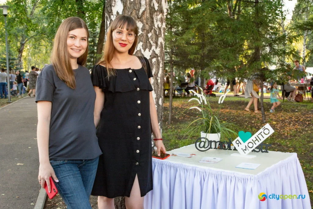 22/08/19 Общегородской пикник @ Стерлитамак