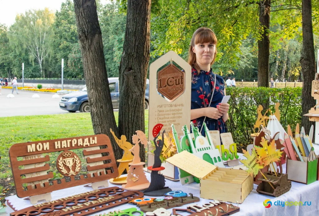 22/08/19 Общегородской пикник @ Стерлитамак