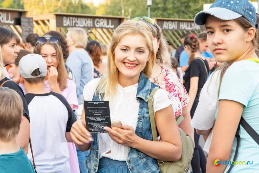 22/08/19 Общегородской пикник @ Стерлитамак