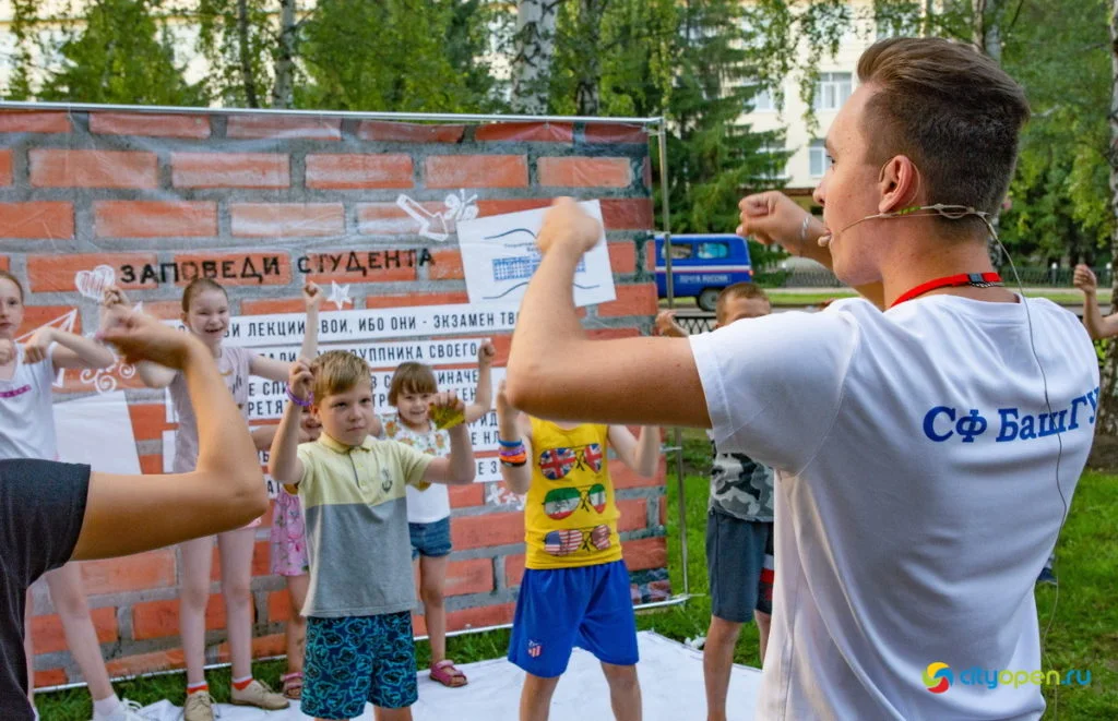 22/08/19 Общегородской пикник @ Стерлитамак