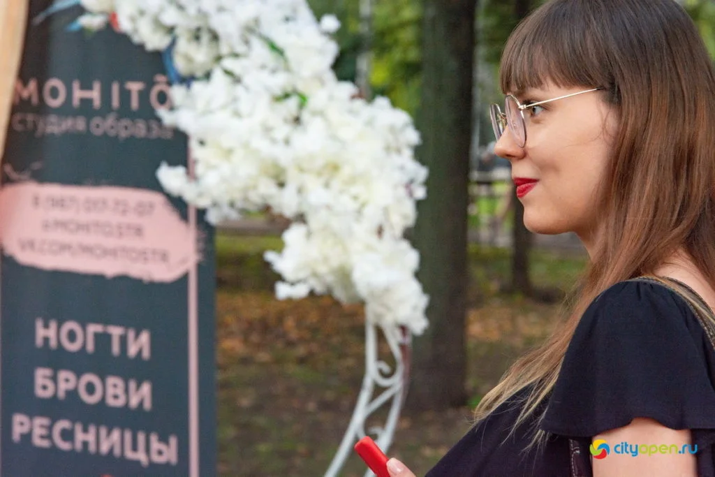 22/08/19 Общегородской пикник @ Стерлитамак