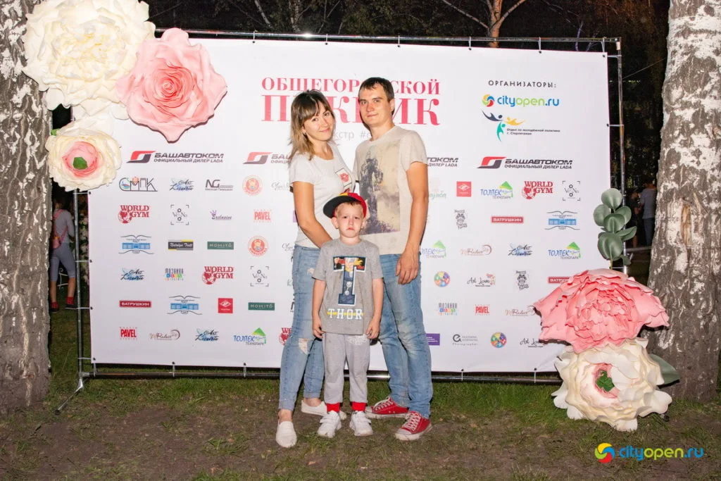 22/08/19 Общегородской пикник @ Стерлитамак