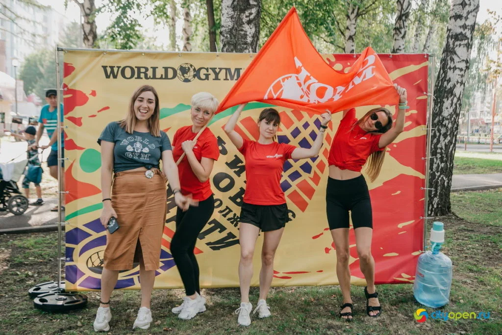 22/08/19 Общегородской пикник @ Стерлитамак