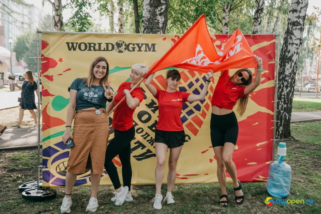 22/08/19 Общегородской пикник @ Стерлитамак