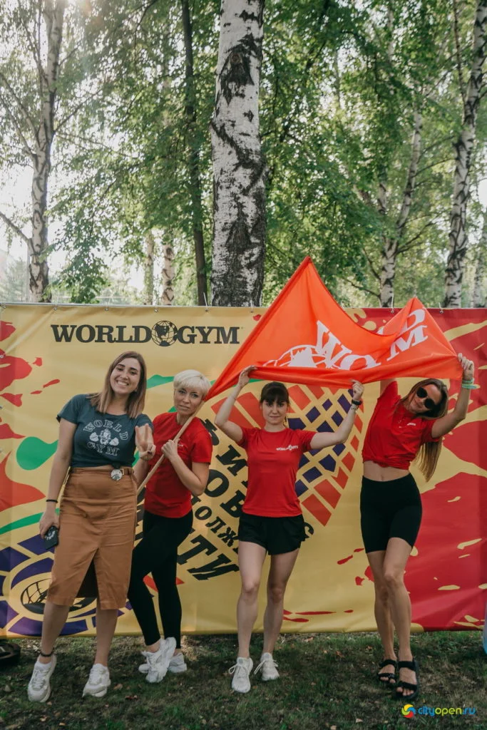 22/08/19 Общегородской пикник @ Стерлитамак