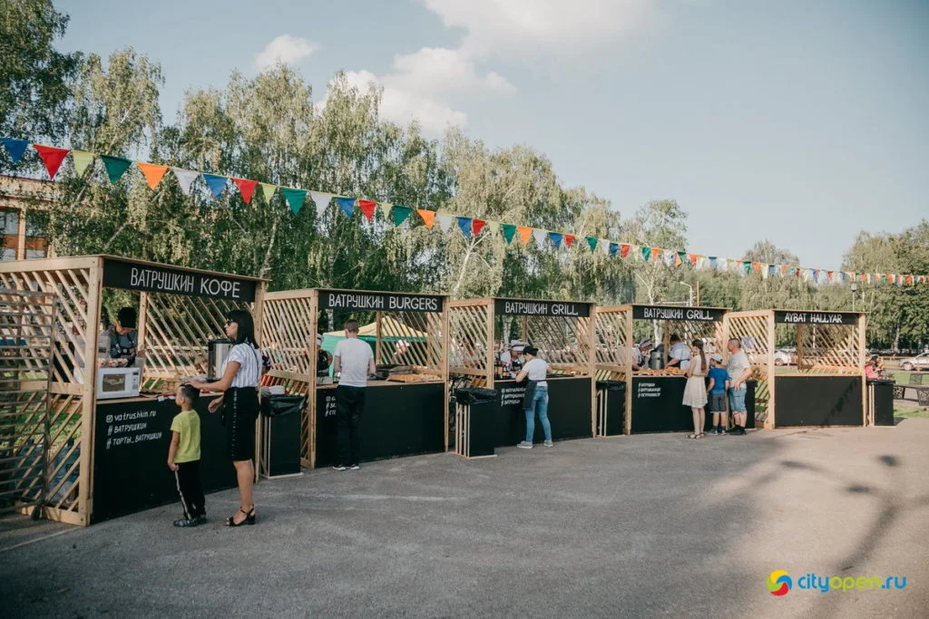22/08/19 Общегородской пикник @ Стерлитамак
