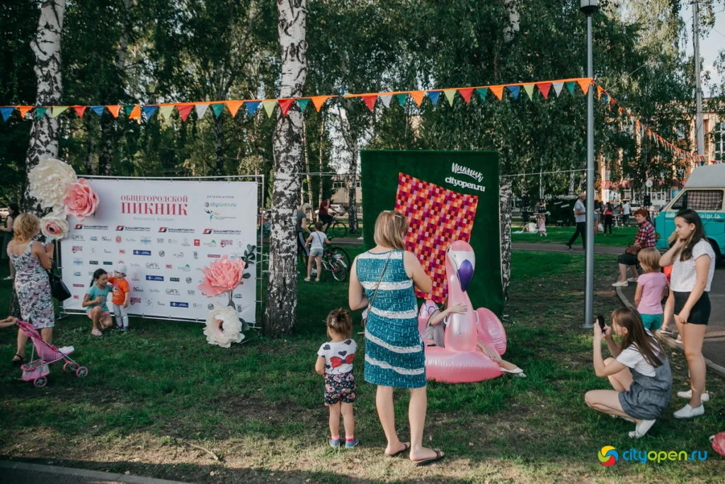 22/08/19 Общегородской пикник @ Стерлитамак