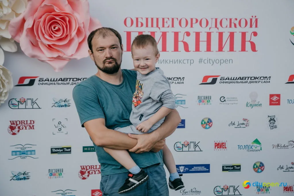 22/08/19 Общегородской пикник @ Стерлитамак