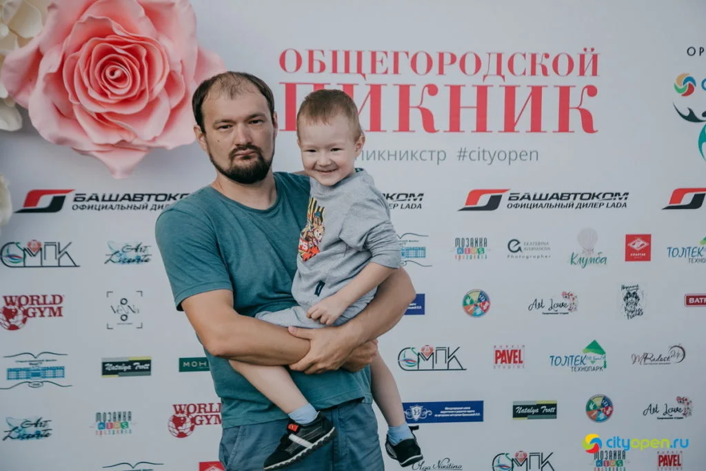 22/08/19 Общегородской пикник @ Стерлитамак
