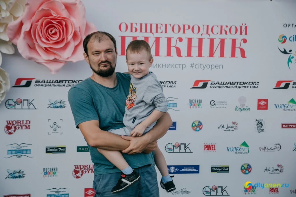 22/08/19 Общегородской пикник @ Стерлитамак