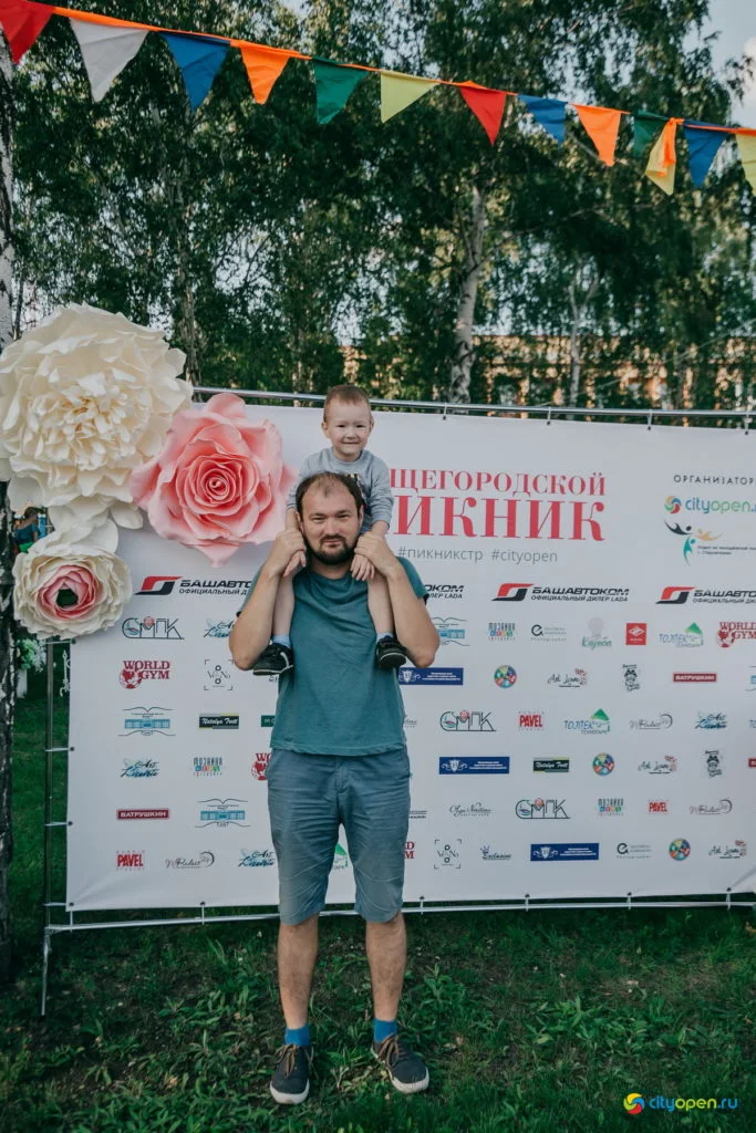 22/08/19 Общегородской пикник @ Стерлитамак