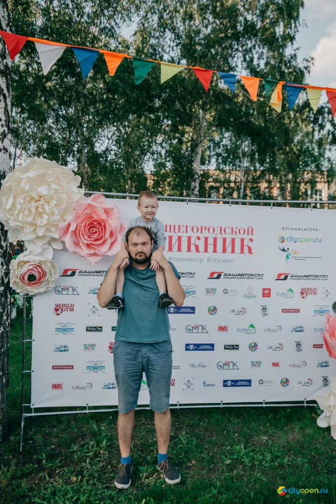 22/08/19 Общегородской пикник @ Стерлитамак