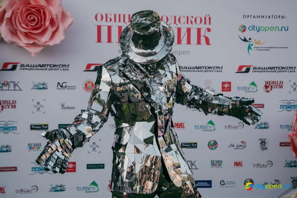 22/08/19 Общегородской пикник @ Стерлитамак